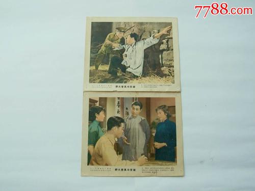 毕业证掉了办个假的多少钱